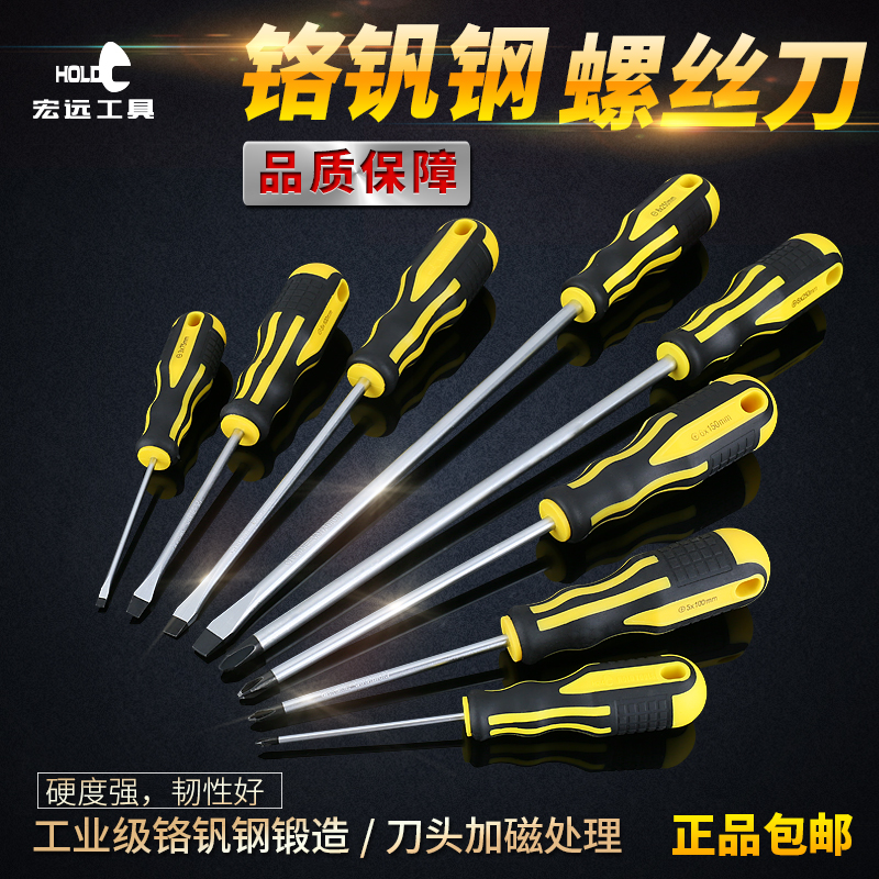 Macro Far Hardware Screwdriver with Magnetic Small Number Cross I Screwdriver Chrome Vanadium Steel Electrician Screw Driver Screw Driver Tool