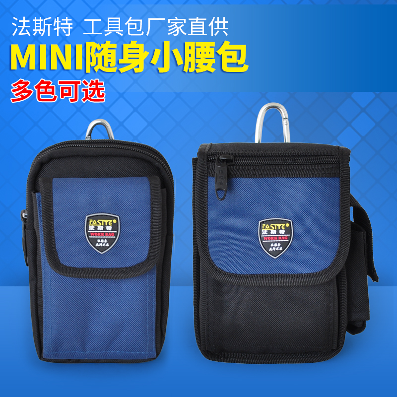 Fester mobile phone bag multifunction intercom small purse with casual mini waterproof waist hanging bag without belt