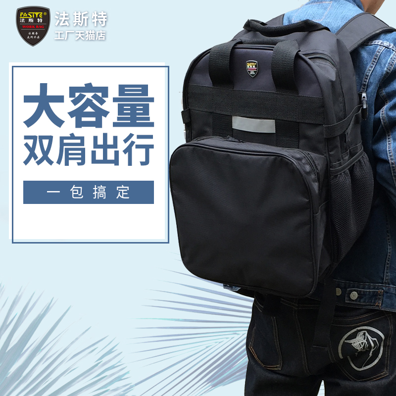 Fest Tool SHOULDER BAG DOUBLE SHOULDER KIT MULTIFUNCTION ELEVATOR REPAIR THICKENING BIG NUMBER AFTER SALE TOOL BAG