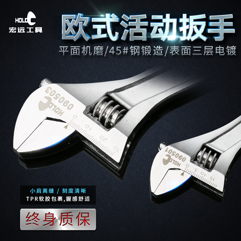 Industrial Grade 8 Inch Event Wrench European-style 6 Inch Adjustable Wrench 12 Inch Live Mouth Wrench 10 Inch Live Pull Five Gold Tool