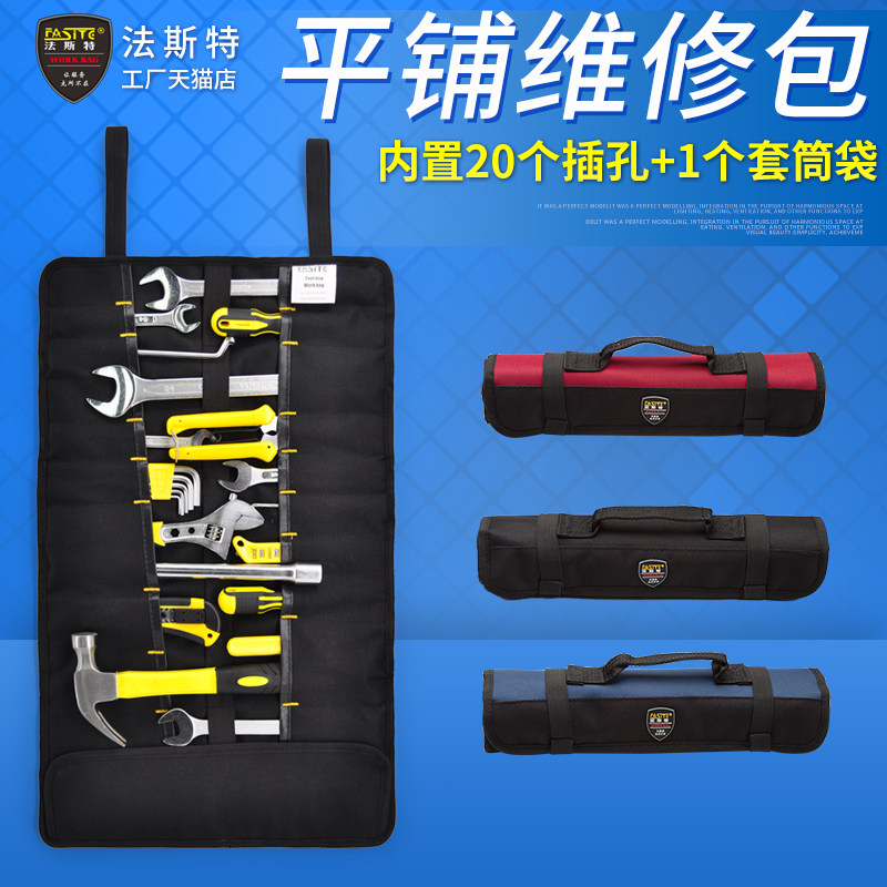 Roll-style kit small portable multifunction repair tool bag wrench bag thickened abrasion-proof canvas storage