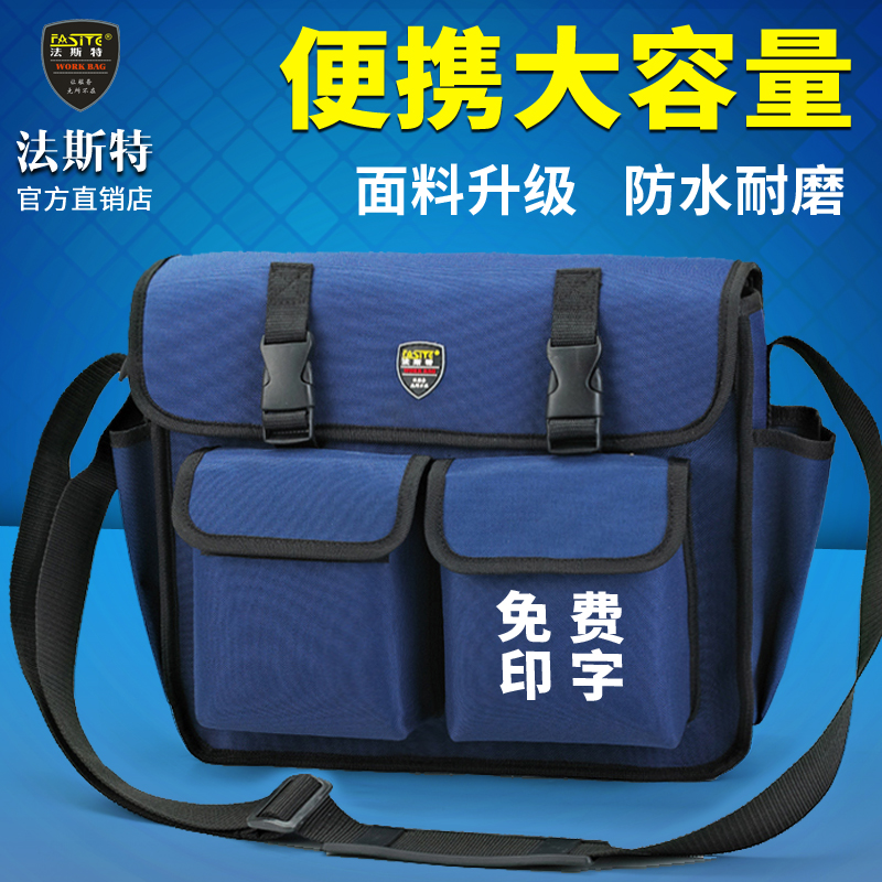 Fester Home appliances Repair kits Thickened Canvas Laupo Telecom Aftermarket Bag Electrician Special Installation Tool Bag