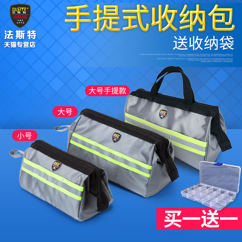 Portable kit small number portable tool containing bag canvas multifunction electrician maintenance thickened Baufest