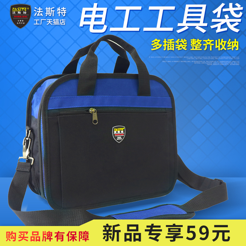 Versatile hand repair kit men's canvas abrasion resistant electrician special tool bag single shoulder containing shoulder bag