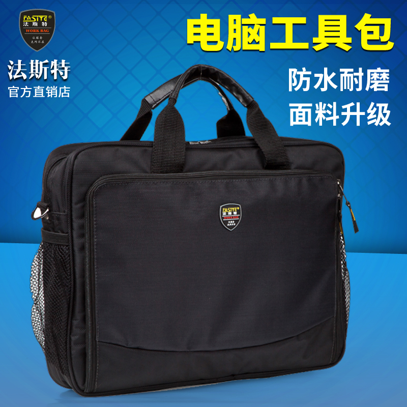 Fast computer repair tool bag men's canvas multi-function electrician installation shoulder thickened repair tool bag