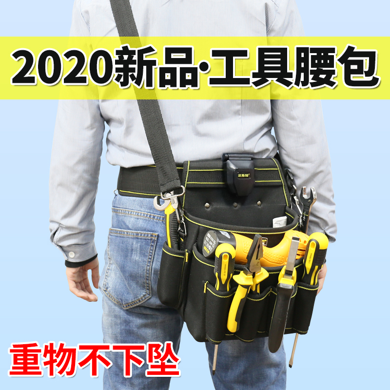 Fast electrician tool bag Satchel multi-function maintenance thickened wear-resistant wallpaper special large canvas fanny pack for men
