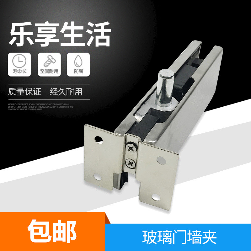 Hynix Ground Spring Glass Door Wall Clip Stainless Steel Accessories