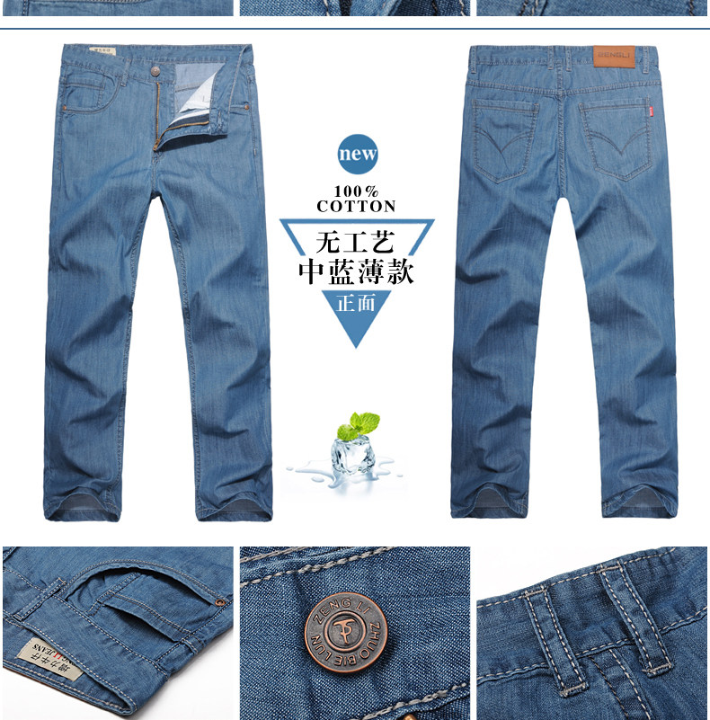 Jeans pour grands chantiers droite en vrac en coton pour été - Ref 1461017 Image 39