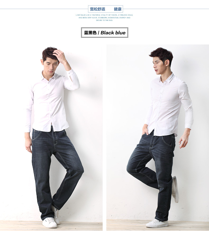 Quần jean nam mùa thu và mùa đông Zengli lỏng lẻo cộng với phân bón XL chất béo cotton bò thường quần áo thời trang