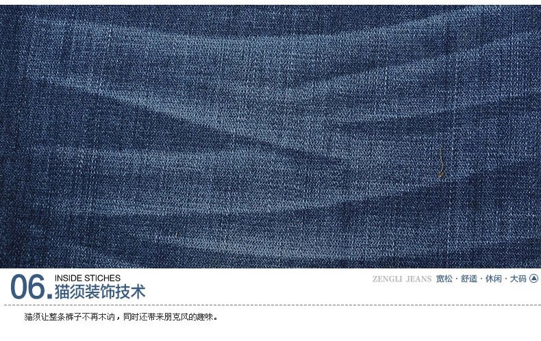 Jeans pour jeunesse droite en vrac 100% coton pour automne - Ref 1478407 Image 29