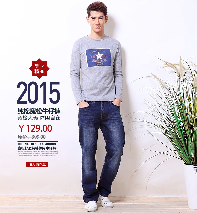 Jeans pour jeunesse droite en vrac 100% coton pour automne - Ref 1478407 Image 10