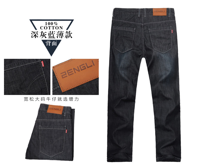 Jeans pour grands chantiers droite en vrac en coton pour été - Ref 1461017 Image 37