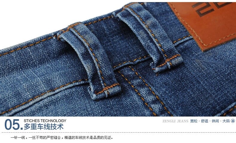 Jeans pour jeunesse droite en vrac 100% coton pour automne - Ref 1478407 Image 28