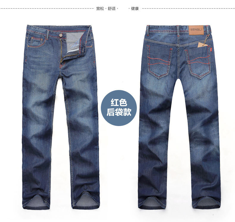 Zengli tinh khiết bông retro lỏng kích thước lớn quần jean nam thẳng lớn quần chân cộng với phân bón để tăng hoang dã quần mỏng chất béo triều áo nam đẹp