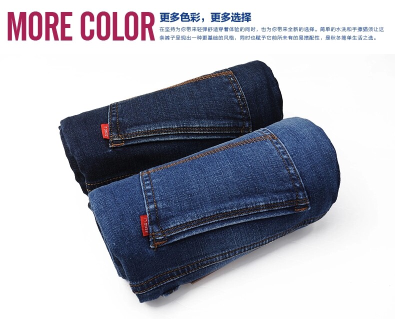 Jeans pour jeunesse droite en vrac 100% coton pour automne - Ref 1478407 Image 19