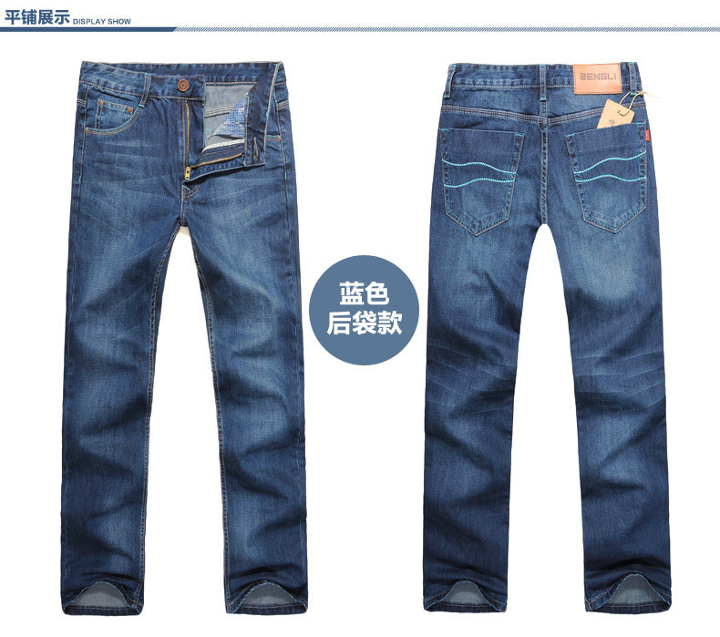 Zengli tinh khiết bông retro lỏng kích thước lớn quần jean nam thẳng lớn quần chân cộng với phân bón để tăng hoang dã quần mỏng chất béo triều áo nam đẹp