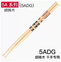 Серия 5А (5ADG)