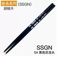 Signature Series (SSGN)