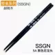Signature Series (SSGN)