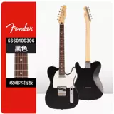 Fender Fenda Power Guitar Hybrid II Телекастер Nissan Federation Telecaster второго поколения