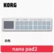 Nano Pad2 Белый