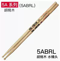 Серия 5А (5ABRL)