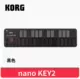 Nano Key2 Black