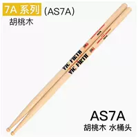 Серия 7А (АС7А)