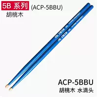 Серия 5B (ACP-5BBU)