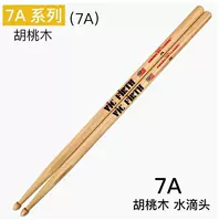 Серия 7А (7а)