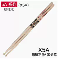 Серия 5А (x5a)