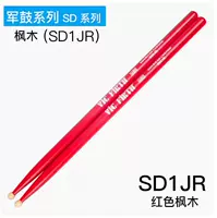 Армейская барабанная серия (SD1JR)