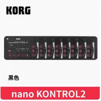 Nano Kontrol 2 Black