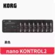 Nano Kontrol 2 Black