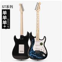 Electric Guitar Beginners Introduction to Blue Ceramic Plug-in Single Rock Guitar ST Electronic Guitar Set Rock Music
