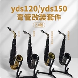 Yamaha Electronic Saxophone YDS-150 Профессиональные начинающие для взрослых играют на волоса