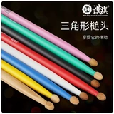 Hun Han Brand Brum Brum Drum Stick 5a деревянный сплошной цвето