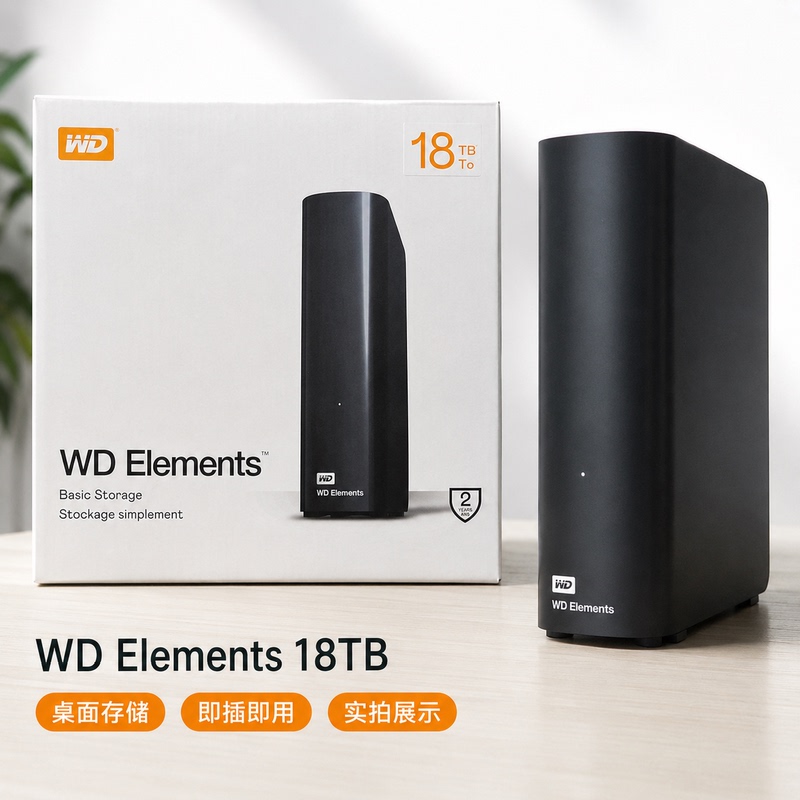 Western Digital Mobile Hard Drive Elements 18t 6t 10t 12t 14t 6t USB Interface Mechanical Storage Hard Drive Western Digital Mobile Hard Drive Elements 18t 6t 10t 12t 14t 6t USB Interface Mechanical Storage Hard Drive