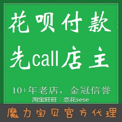 ThertherPoint number of cards 24 hours straight charged by meta-punching Magic Baby nostalgic point Number of cards at 4500:10000 20000 o'clock