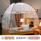 Mới yurt cài đặt miễn phí màn chống muỗi đỏ 1,2M giường đôi nhà 1,8m dây kéo mã hóa sinh viên 1,5 m - Lưới chống muỗi