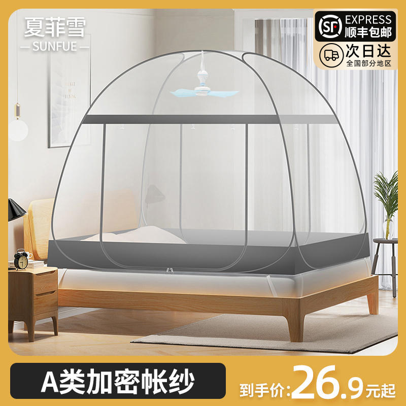 Free of installation mosquito nets Mongolia Pack Home Foldable washout anti-fall Children's student Dormitory Bed 2023 New-Taobao