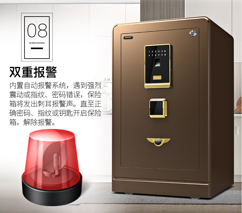 Freshman 3C chứng nhận văn phòng tại nhà an toàn nhỏ chống trộm mật khẩu vân tay tất cả thép ký gửi an toàn thương mại lớn