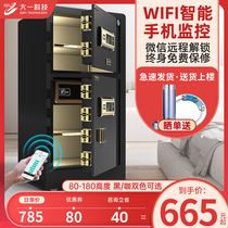 One year safe Home office double door large anti-theft All steel intelligent WiFi fingerprint safe safe deposit box