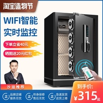 Large home office small safe 60 45cm Fingerprint password anti-theft All-steel mini invisible safe