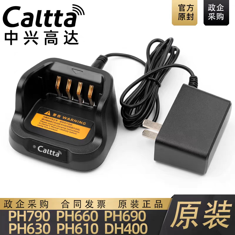 Original Caltta Zte Ph790 Ph660 Ph690 Dh630 Ac700 Charger Original Caltta Zte Ph790 Ph660 Ph690 Dh630 Ac700 Charger
