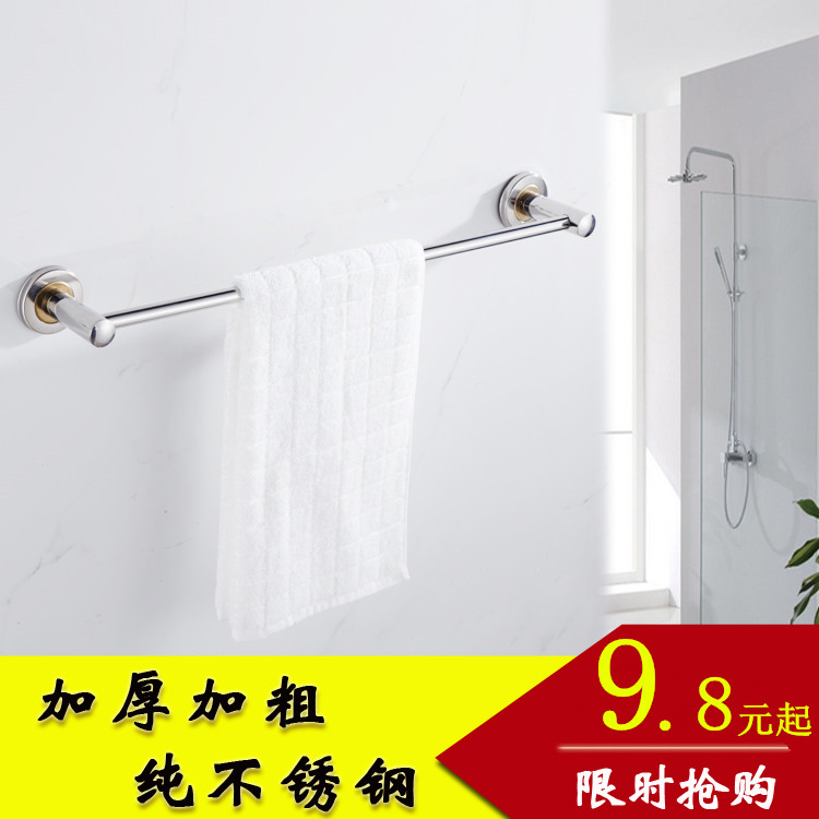 Thickened stainless steel towel rack towels Single-lever double-lever bath towel hanging bath towels Towel Rod Manufacturer Direct Marketing