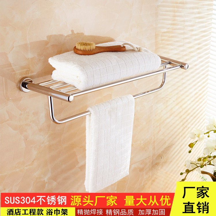 Towel Rack Hotel hotel Bath Towel Rack Shower Room Clothes wall-mounted Shelf Bathroom Makeup Room Light Lavish Bathroom