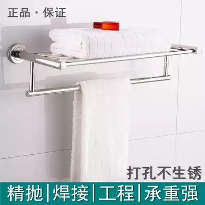 Toilet towel rack stainless steel towel rack Hotel Hotel Hotel thickened bathroom pendant bathroom rack towel bar