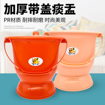 Spittoon children toilet pregnant women night pot female night urine bucket adult adult elderly urine basin household bedroom with lid