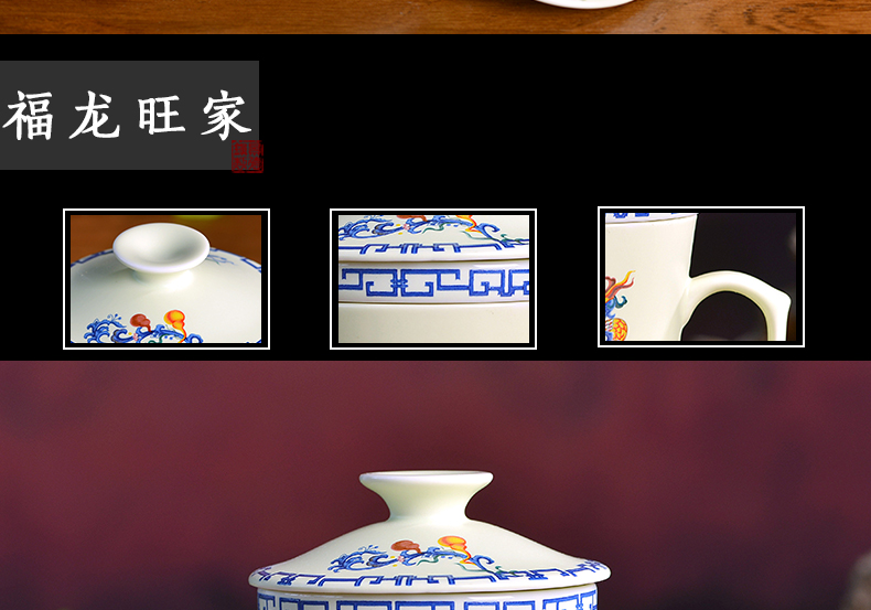 Jingdezhen ceramic cups, small meeting personal tea cups with cover filter 4 is the boss a gift boxes